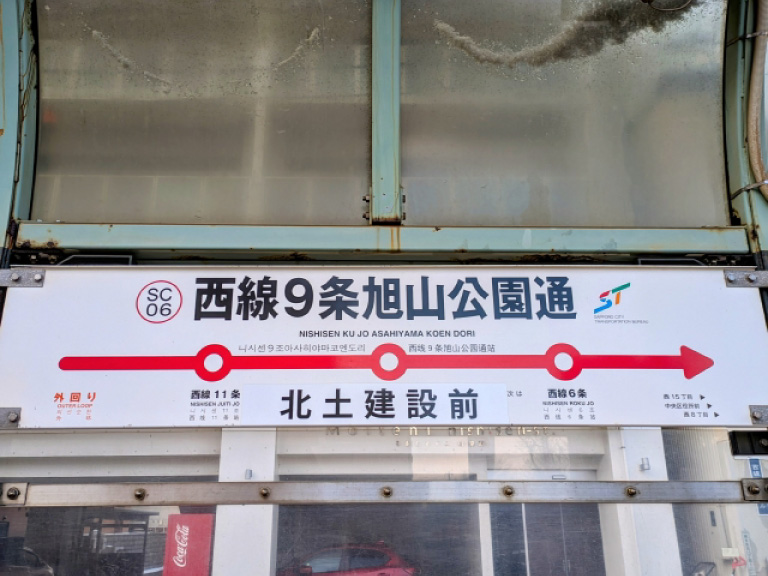 大阪屈指の人気エリアで始める新しい日常03